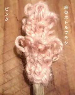 リコちゃん様 リクエスト 2点 まとめ商品