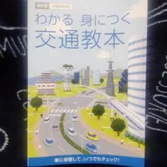 Item thumbnail for item bf98e8ef-4661-41e5-97b8-1129c6bf71ee