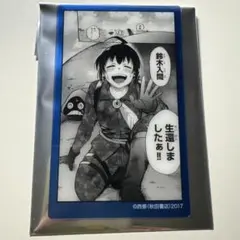 魔入りました！入間くん展 魔入間展 クリアシート イルマ