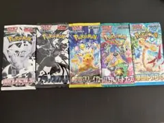 ポケモンカードパック 5種セット