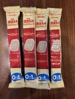 明治 ほほえみ 粉ミルク キューブタイプ