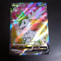 シェイミV SR S9 スターバース 101/100