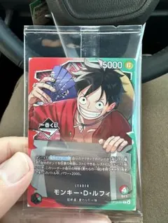 ワンピース カードゲーム 1番くじ　モンキー・D・ルフィ　プロモカード
