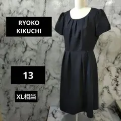 SG15KT/リョウコキクチ/ひざ丈ワンピース/XL相当/レディースのサムネイル