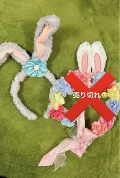 Disney イースターカチューシャ　ステラール