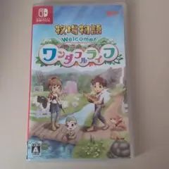 牧場物語 Welcome！ワンダフルライフ Nintendo Switch版