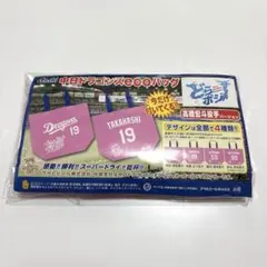 中日ドラゴンズ　エコバッグ　髙橋宏斗　アサヒビール