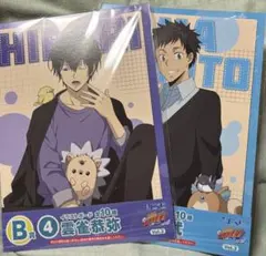 ひこくじ　家庭教師ヒットマンREBORN! イラストボード 雲雀恭弥 山本武