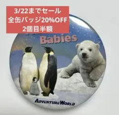 ペンのすけ様 リクエスト 4点 まとめ商品