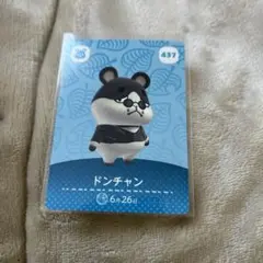 eichan様 リクエスト 2点 まとめ商品