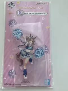 一番くじウマ娘プリティーダービー12弾 D賞アクリルスタンド　マチカネタンホイザ