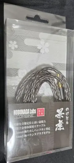 義侠 NOBUNAGA Labs Advance 4.4mm5極バランス - メルカリ