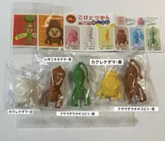 こびとづかん 消しゴム 5個セット スタンド付き