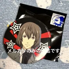 ペルソナ5 総攻撃フィニッシュ缶バッジ 明智吾郎/ジョーカー ペルソナ5 総攻撃フィニッシュ缶バッジ 明智吾郎/ジョーカー - メルカリ
