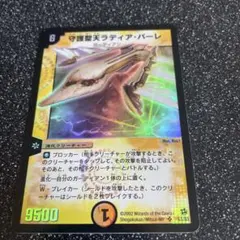 Yu プロフ必読様 リクエスト 2点 まとめ商品