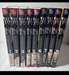 2026年最新】akira 全巻 初版の人気アイテム - メルカリ