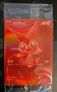 最終値段】ポケモンカード ビクティニ ARS10 プロモ - メルカリ