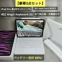 2026年最新】magic keyboard スペースグレイの人気アイテム - メルカリ