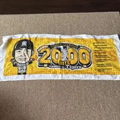 鳥谷敬 タオル 背番号1 阪神タイガース - メルカリ
