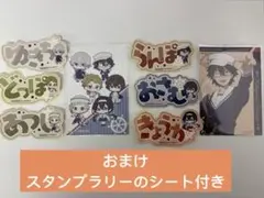 文豪ストレイドッグス 文スト 横浜廻遊 ガラポン 特典 8点セット おさむ