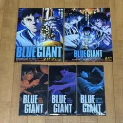 2026年最新】ブルージャイアント パンフレットの人気アイテム - メルカリ