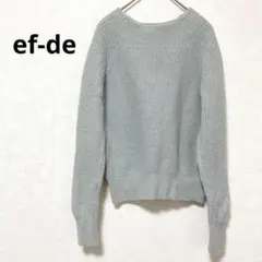 エフデ ライトグレー リブ編み 長袖 ニットセーター ラグランスリーブ