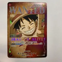 2025年最新】ルフィ 手配書 強大な敵の人気アイテム - メルカリ