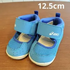 asics 青 スニーカー ベビーシューズ　12.5