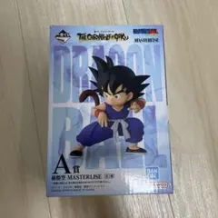 1番くじ ドラゴンボール MASTERLISE A賞 孫悟空 フィギュア H賞 - メルカリ