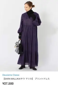 2025年最新】sara mallikaの人気アイテム - メルカリ