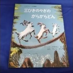 Item thumbnail for item e2a8d337-bc2b-4bd3-b182-119de6667c93