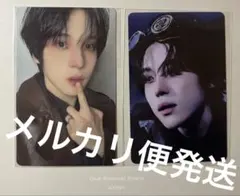 ATEEZ ユノ GOLDEN HOUR : Part.4 特典セット