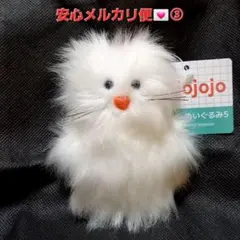 mojojojo マスコットぬいぐるみ 5 カラビナ付き ねこ ネコ 猫 ③