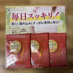 2026年最新】すらっと宣言ゴールドの人気アイテム - メルカリ