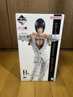 ジョジョの奇妙な冒険 ブローノ・ブチャラティ 一番くじB賞