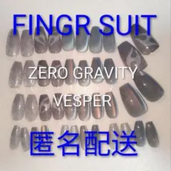 【匿名配送】ネイルチップ 43枚 FINGR SUITのサムネイル