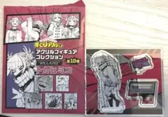 ヒロアカ　アクリルフィギュアコレクション　トガヒミコ