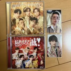 M!LK 「爆裂愛してる／好きすぎて滅！」VOS限定盤・通常盤　佐野勇斗　トレカ