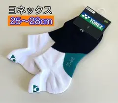 ヨネックス【25-28cm】19244Y メンズスニーカーインソックス ホワイト