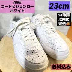 NIKE コートビジョンロー 23cmのサムネイル