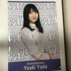 与田祐希 クリアファイル