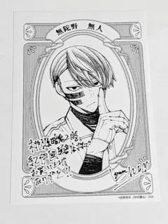 みと様 リクエスト 2点 まとめ商品