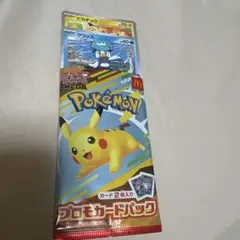 Item thumbnail for item ffbeaf53-7b2b-48a8-a9e6-08bafcd245f0