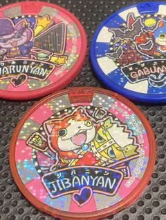 妖怪メダル　ホロ3枚セット　ジバニャン、ワルニャン、ガブニャン　ドリームメダル