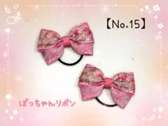 Item thumbnail for item 1eff2d36-dd7e-446f-b089-cc55a9410ca6