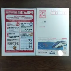 Item thumbnail for item ef5d52b5-24ea-4f65-851d-585c7dd64e89