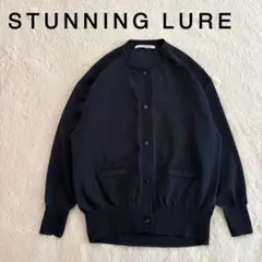STUNNING LURE ハイツイストニットブルゾン　ネイビー