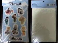 鬼滅の刃　湯めぐりの旅　ステッカーシート