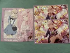 暁山瑞希　ポストカード　特典