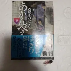 Item thumbnail for item 2bb62cff-ba94-43f5-8d6e-202ac1f048d6